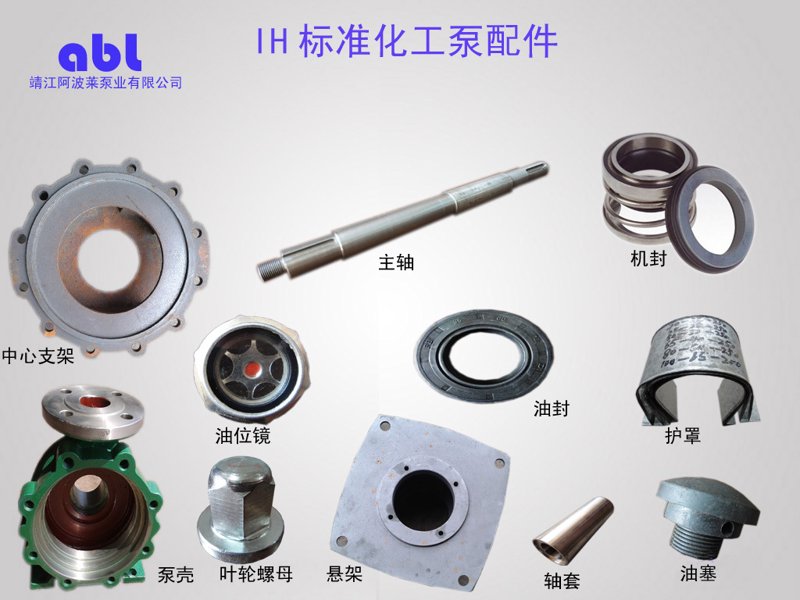 沈阳水泵厂：如何选择适合的工业泵？